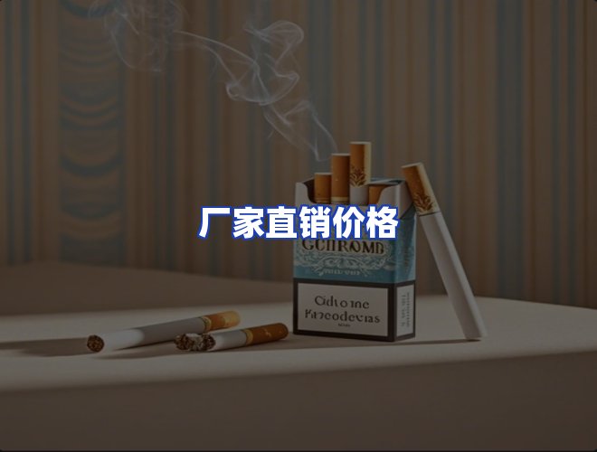 服务优势